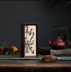 Rare tea gift box