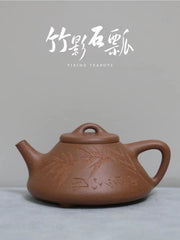 Jiang Po Clay （降坡泥）Shi Piao shape pot 250cc