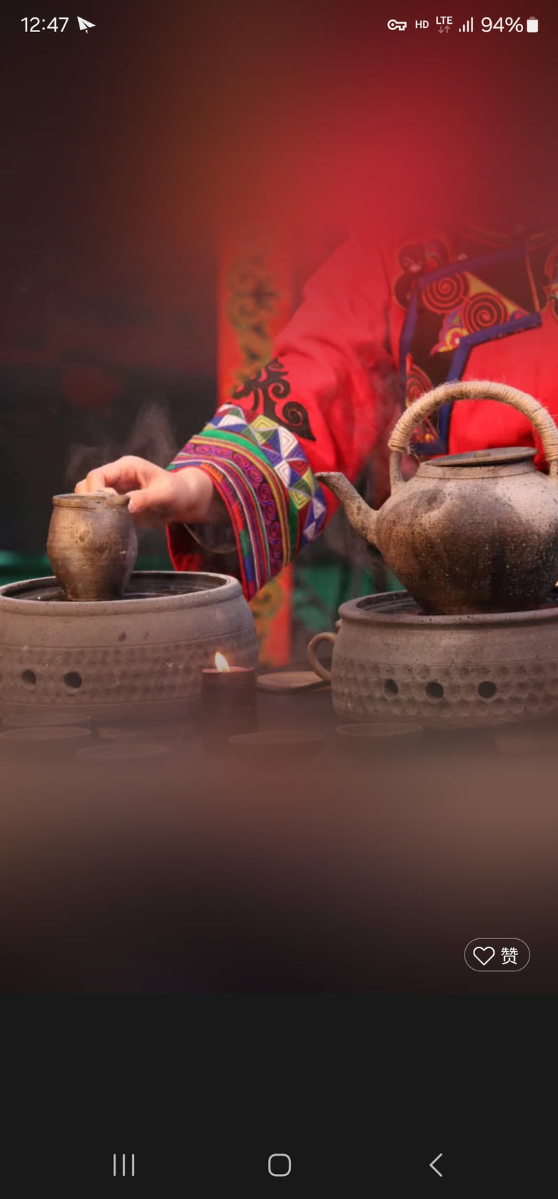 Guizhou Wusa Traditional  Roast Tea /Tea Jar