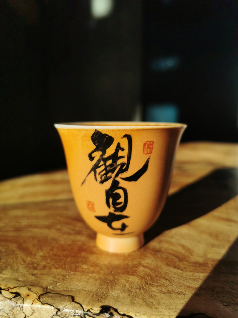 woodfired Guan zi zai personal cup
