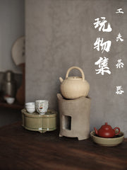 潮汕风炉Chao Zhou Gong Fu Tea Stove