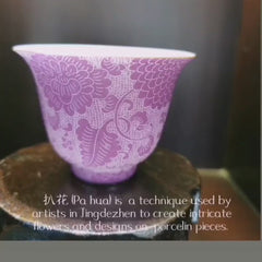 Pa hua fen cai flower cup