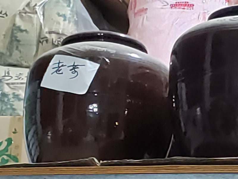 1993 Honey Orchid （Mi Lan Xiang 蜜兰香 ）Phoenix Mountain Oolong Tea ( only baked 1 time) 8g