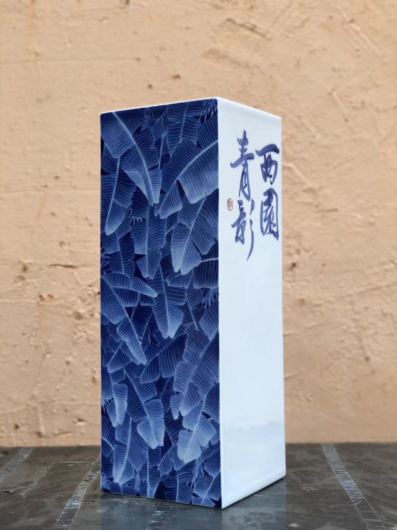 Master Xu’s Hand Painted Qinghua Style Sculpture
