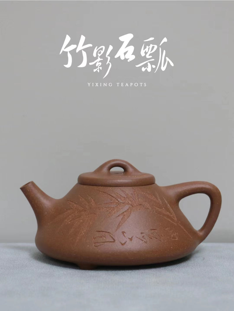 Jiang Po Clay （降坡泥）Shi Piao shape pot 250cc