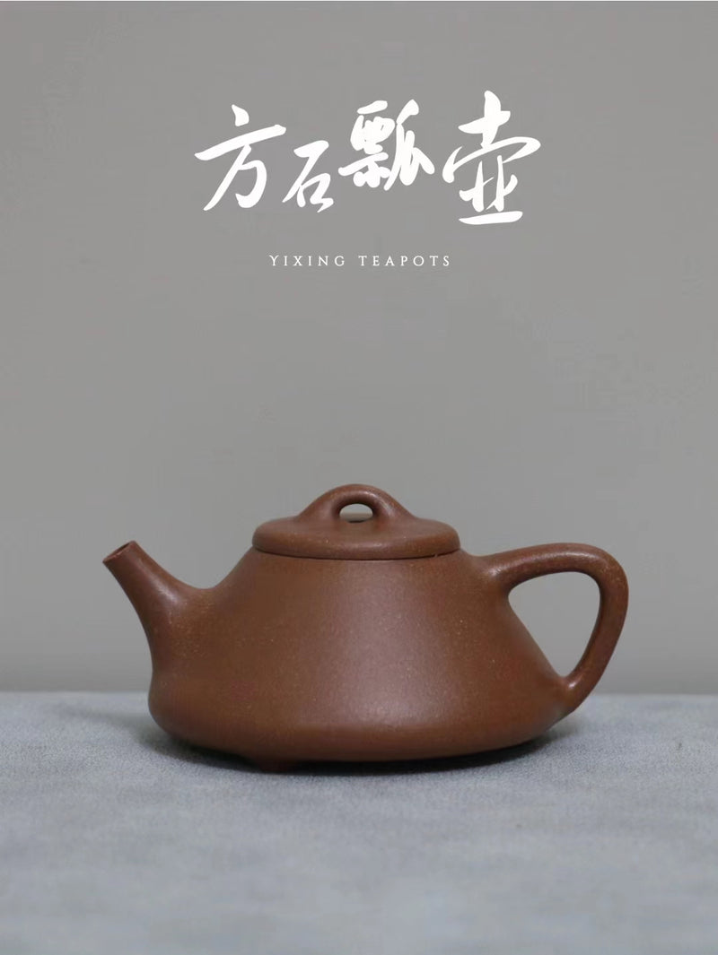Jiang Po Ni （降坡泥）Shi Piao shape pot 150cc