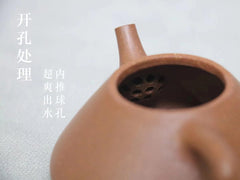 Jiang Po Ni （降坡泥）Shi Piao shape pot 150cc
